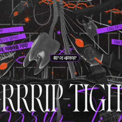 GRRRIP-TIGHT!