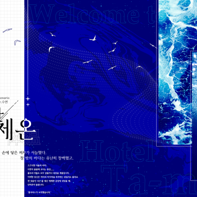 창백한 체온